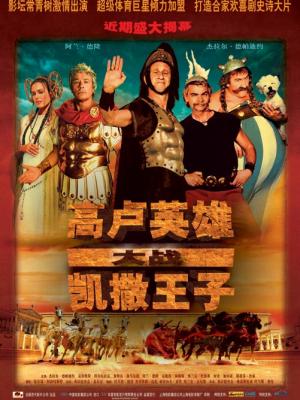 古代情缘：唐伯虎爱秋香