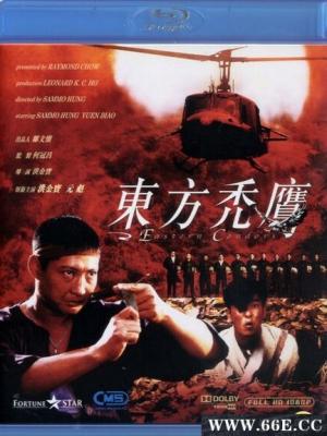 秋香变成仙