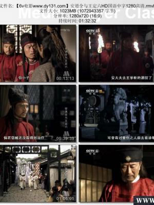 秋香传