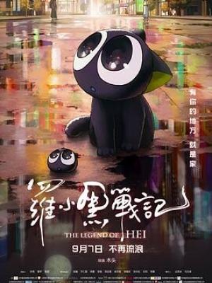 唐伯虎的爱情故事
