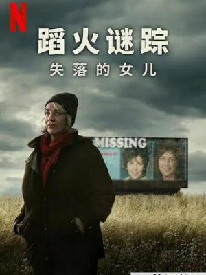 才子佳人的故事