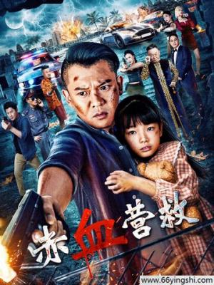 吴越故事：唐伯虎的爱恨